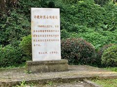 -白公馆