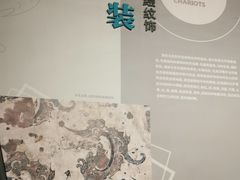 -秦始皇帝陵博物院-丽山园