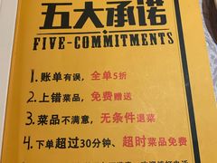 -肉串汪(月坛店)