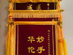 -上海仁爱医院口腔科 · 种植