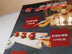 -俄士厨房(时代天街店)