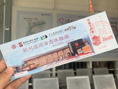 -运河游船(武林门码头)