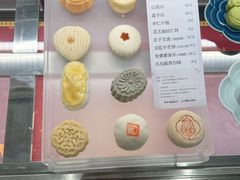 -京宴点心局