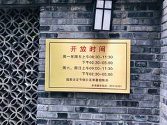 -四川大学(望江校区)