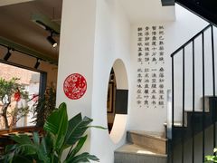 -朴厝私房菜(鼓浪屿店)