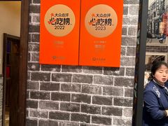 -煲煲好(朝阳门店)