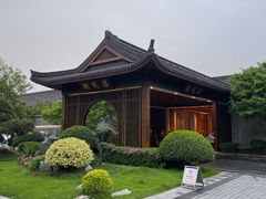 -中国茶叶博物馆(双峰馆区)