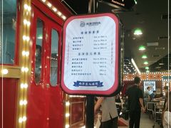 -天津卫码头(南开大悦城店)