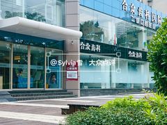 -合众齿科高难度矫正·种植·儿牙中心(望京总院)