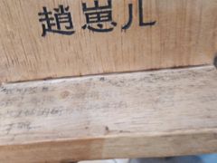 -赵崽儿川式面品(金桥国际店)