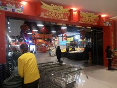 -首开·龙湖成都西宸天街