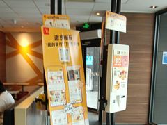 -麦当劳(衡阳中心汽车站店)