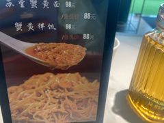 -苏堂阳春面•九年庆(北京路天河城店)
