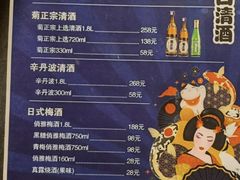 -牛坂亭 . 和牛烤肉海鲜酒场(工农路店)