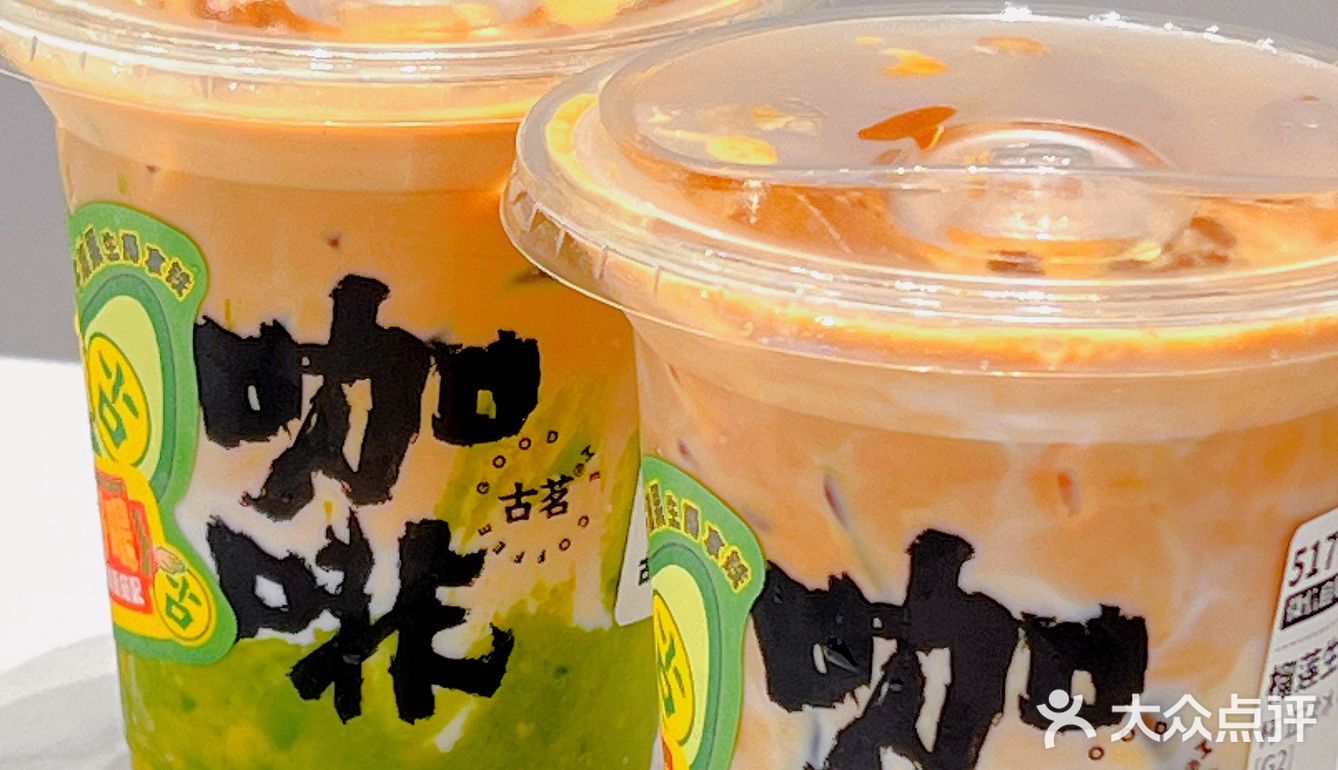 你很会耶~✌🏻️这样の果咖一天至少喝一回‼️