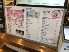 -百分茶(九洲新世界店)
