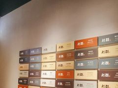 -喜来稀肉(北外滩白玉兰广场店)