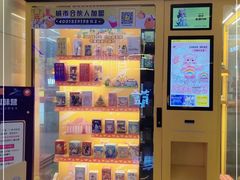 -宝龙广场(福州台江店)