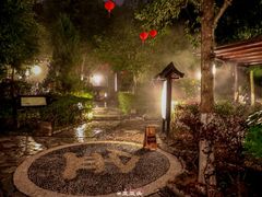 -明月山天沐温泉度假村