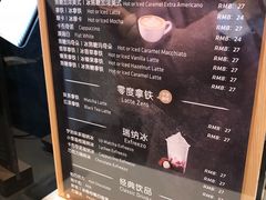 -瑞幸咖啡(人民路店)