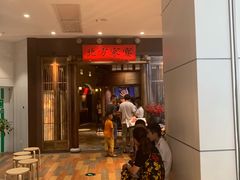 等位区-北方家宴(番禺永旺店)