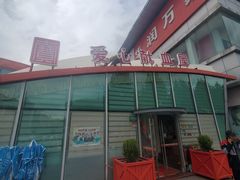 -七宝爱心献血屋