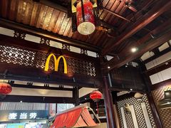 -麦当劳(南后街店)