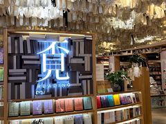 -覔书店(壹方城店)