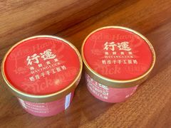 -行运海鲜食集(北京首店)