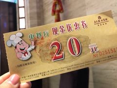 -广东胜利宾馆西关粤中餐厅