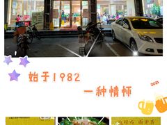 -杨记清芳牛肉拉面(京广路店)