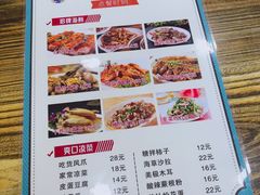 菜单-海之味海鲜大咖·家常菜
