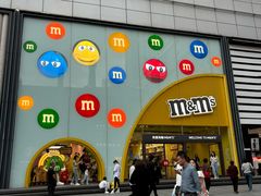 -m豆巧克力世界(上海世茂广场店)