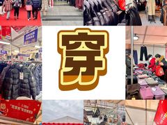 -中天钢铁体育馆(南一门店)