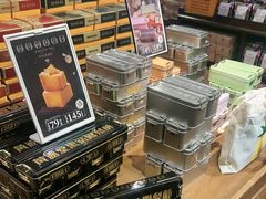 -黄远堂凤梨酥·伴手礼(中山路六店)