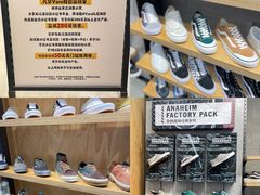 -VANS(三里屯太古里店)