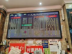 -嘉州九妹凤爪(乐山总店)