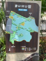 -小鲤鱼寻宝记·AR亲子户外剧本闯关(广州东山湖公园店)