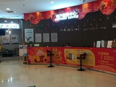 -天虹购物中心(石路店)