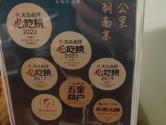 -紫滇源云南生态菜(丹凤街店)