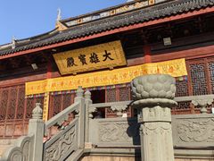 -上海青龙寺