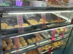 -旺福楼·包点(碑亭巷店)