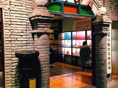 门面-和平菓局(王府井店)