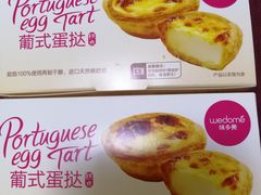 -味多美蛋糕(古城店)