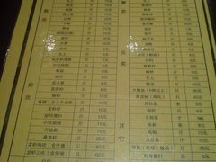 菜单-京港生鲜(四道口店)