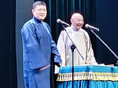 -房山周末相声俱乐部