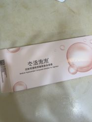 -JustHer宁波珈禾医疗美容医院