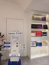 -SKINIST丽铂医疗美容