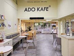 -ADO KAFE(大学城店)