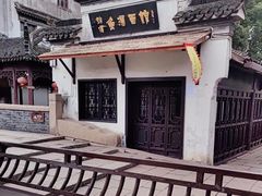 -锦溪古镇